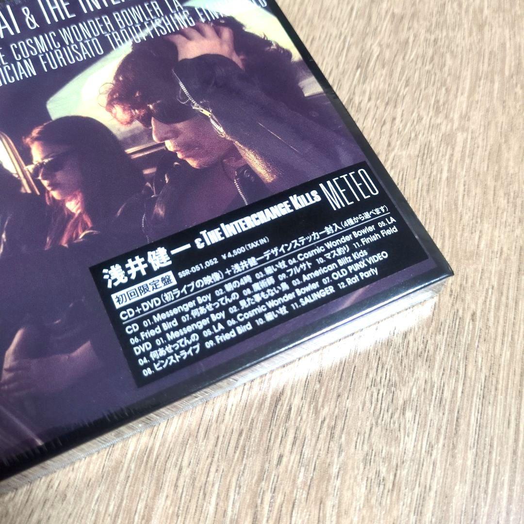 浅井健一 & THE INTERCHANGE KILLS「METEO」〈初回盤〉