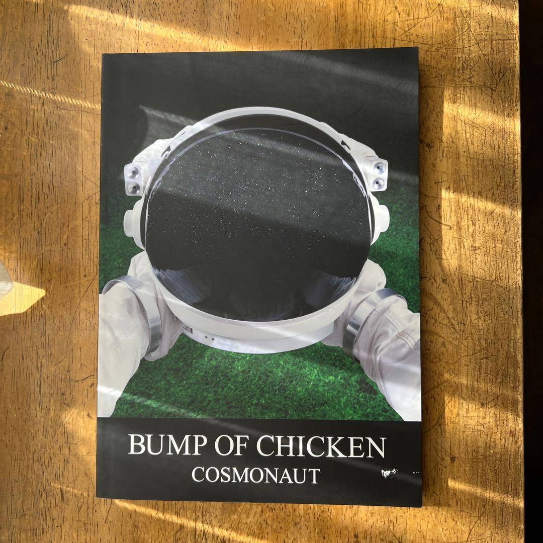 BUMP OF CHICKEN バンドスコア5冊セット