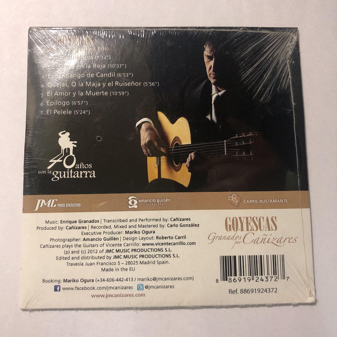 ファン・マヌエル・カニサレス／Granados Por Canizares