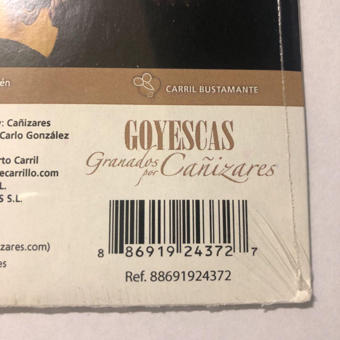 ファン・マヌエル・カニサレス／Granados Por Canizares