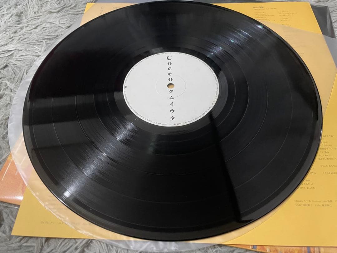 COCCO クムイウタ LP