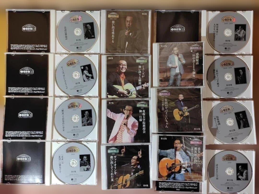 【未開封7巻あり】さだまさし ステージトーク大全2 續噺歌集 CD全15巻