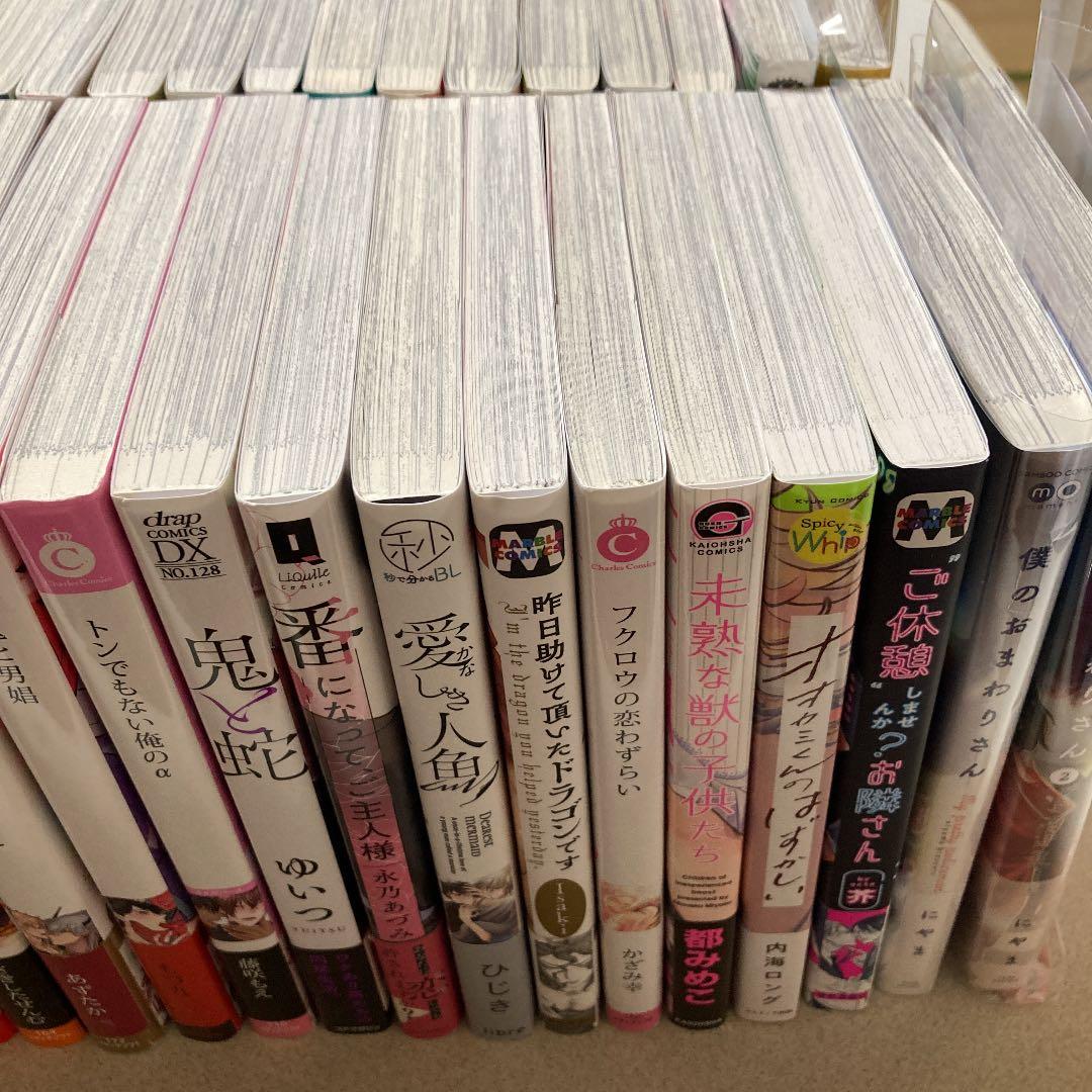 bl漫画新刊46冊＋オマケ7冊