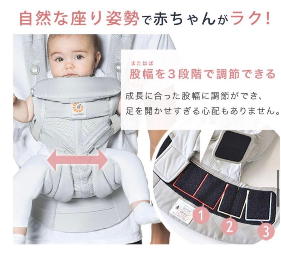 【美品】抱っこ紐エルゴ オムニ360 ベビーウェストベルト付　カーキグリーン