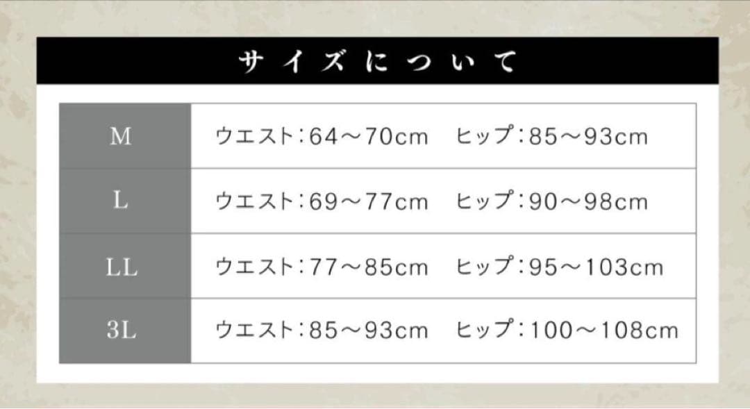 トップス M