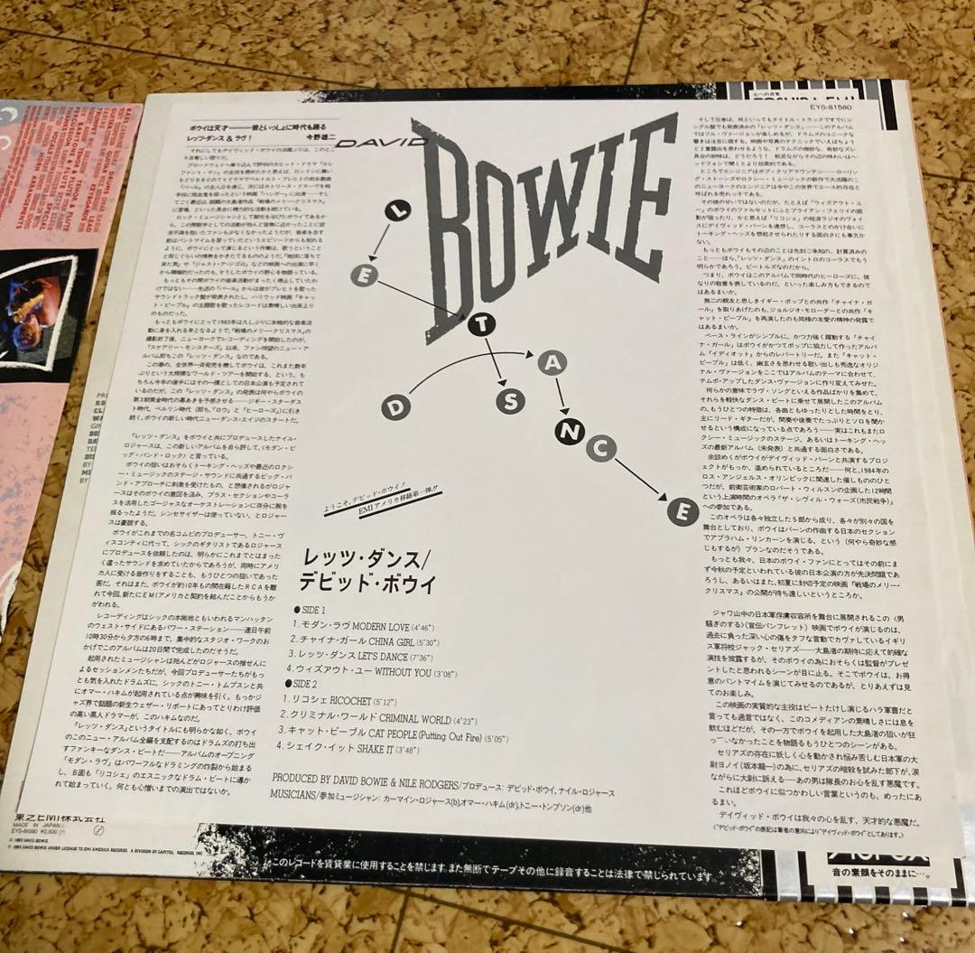 David Bowie レッツ・ダンス レコード日本完成版！！