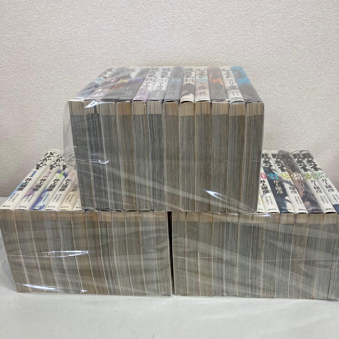 1057 バガボンド全巻