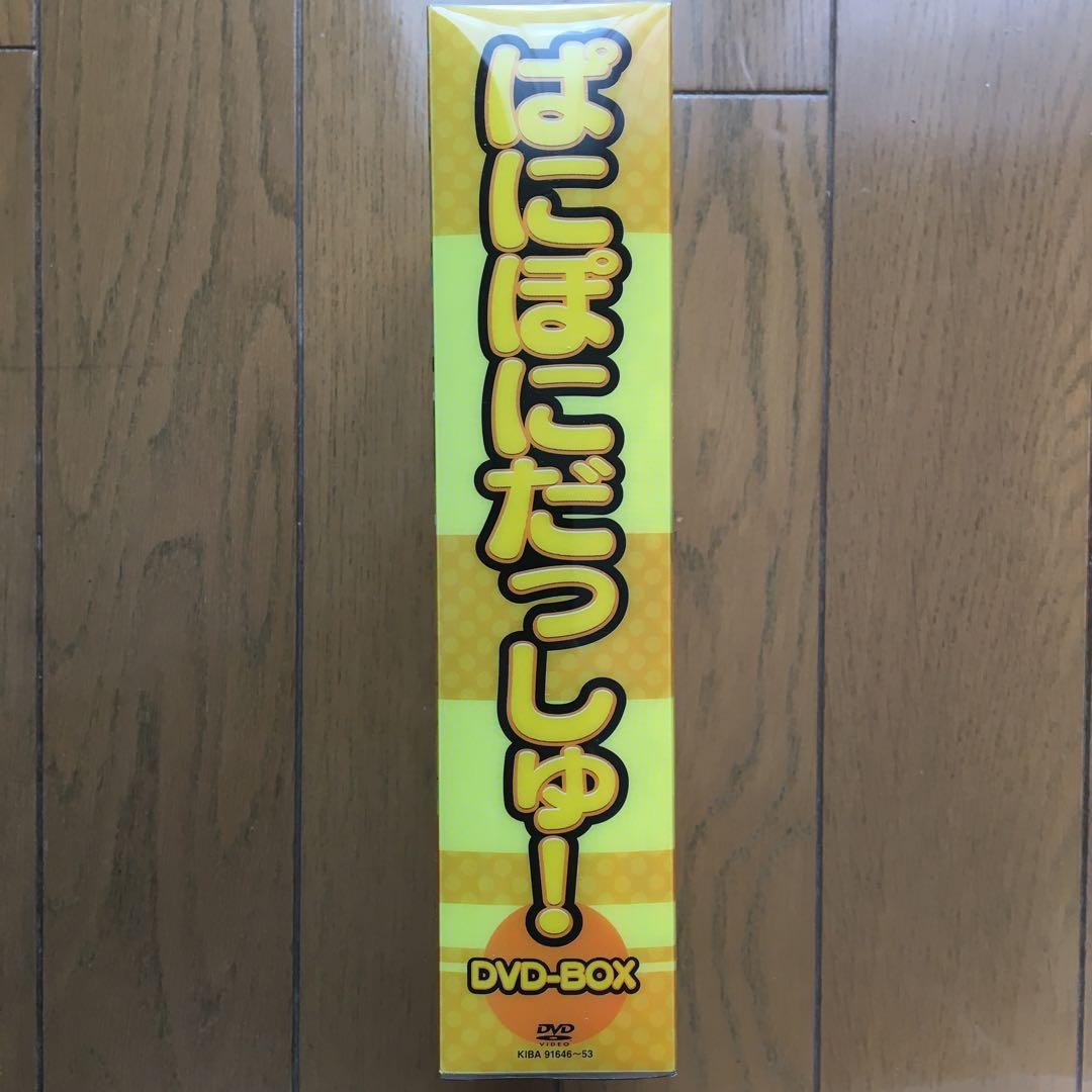ぱにぽにだっしゅ! DVD-BOX〈初回限定生産版・8枚組〉