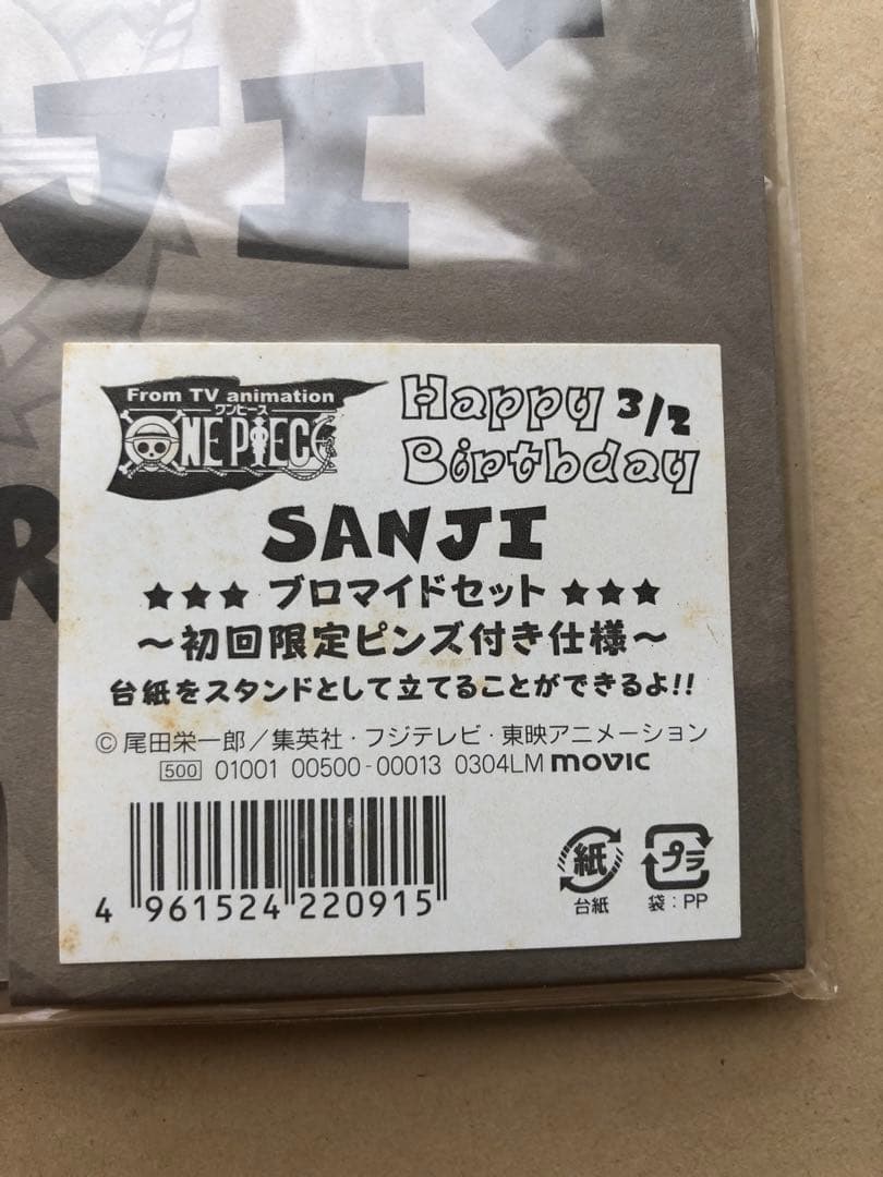 Happy Birthday ブロマイドセット 2点 ピンズ付き ゾロ サンジ