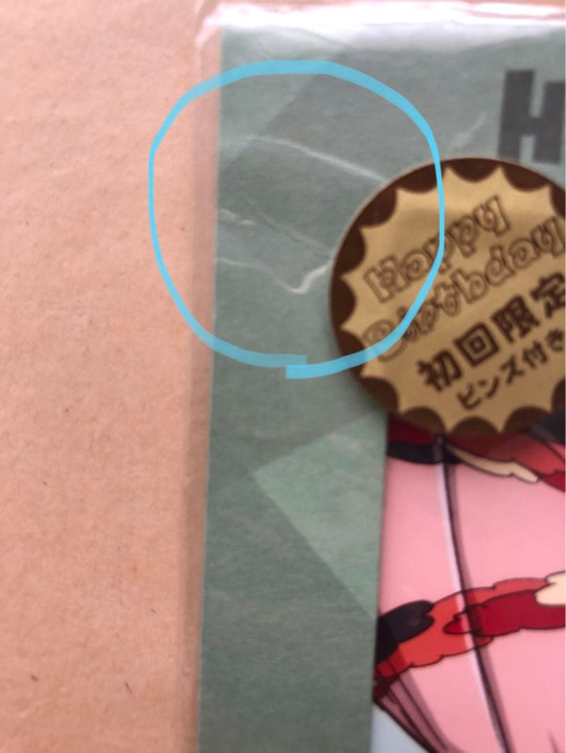 Happy Birthday ブロマイドセット 2点 ピンズ付き ゾロ サンジ