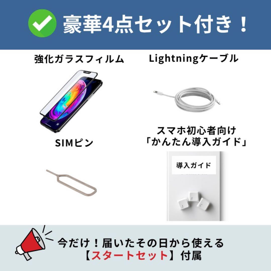 美品✨iPhone 14 128GB スターライト SIMフリー 動作確認済