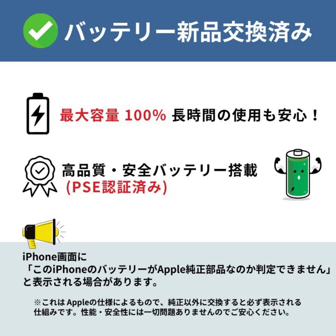 美品✨iPhone 14 128GB スターライト SIMフリー 動作確認済