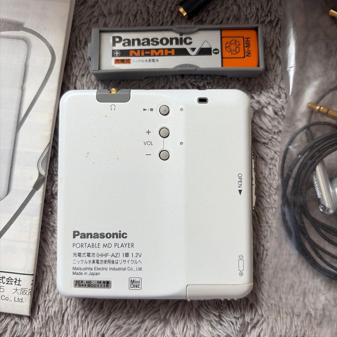 Panasonic ポータブルMDプレーヤー SJ-MJ19-W【ジャンク品】