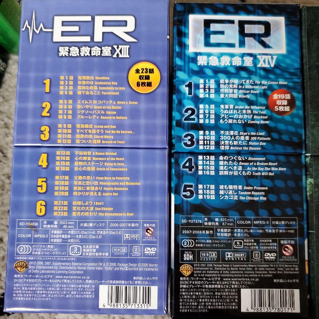 ER 緊急救命室 DVD 全15シーズン コンプリート DVDボックスセット