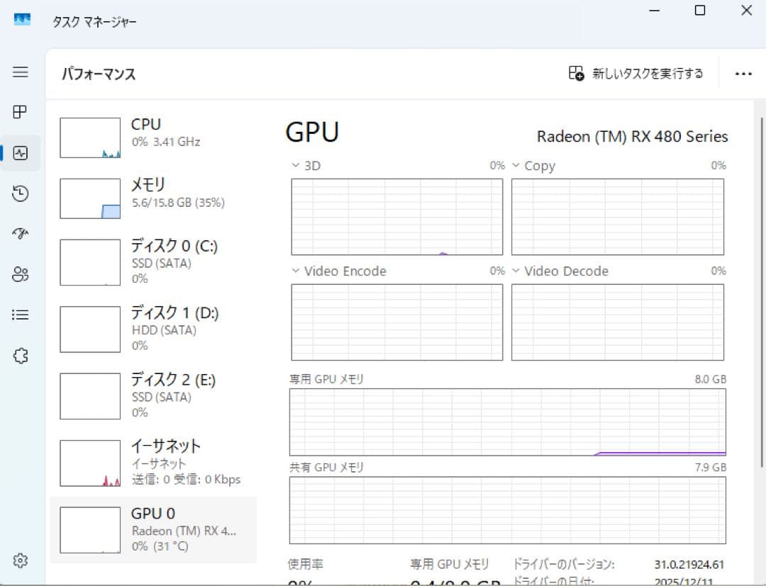 グラフィックボード・グラボ・ビデオカード PowerColor RedDevil RX480 8GB