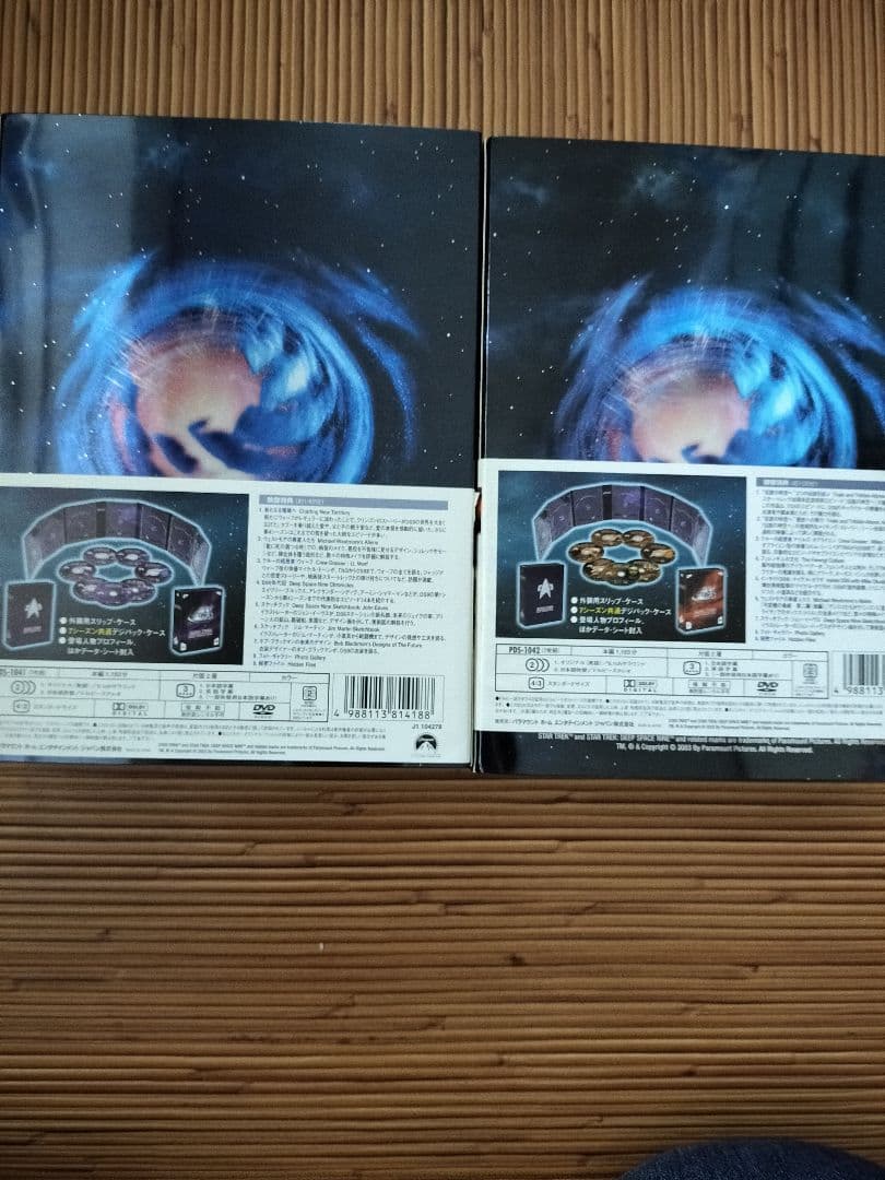 スタートレック ディープ・スペース・ナイン DVDセット