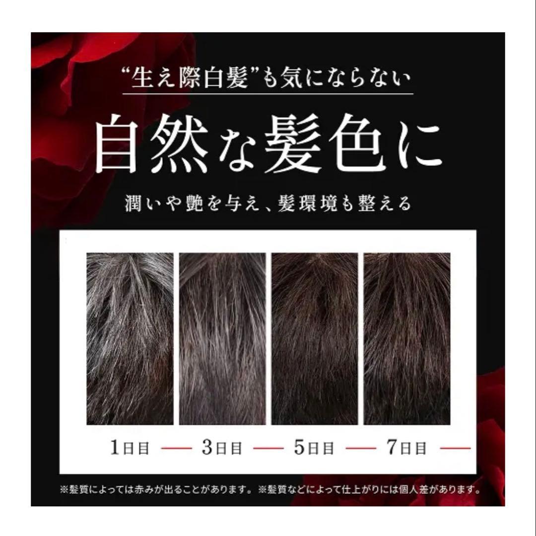 KURO ダークブラウン クリームシャンプー 400g