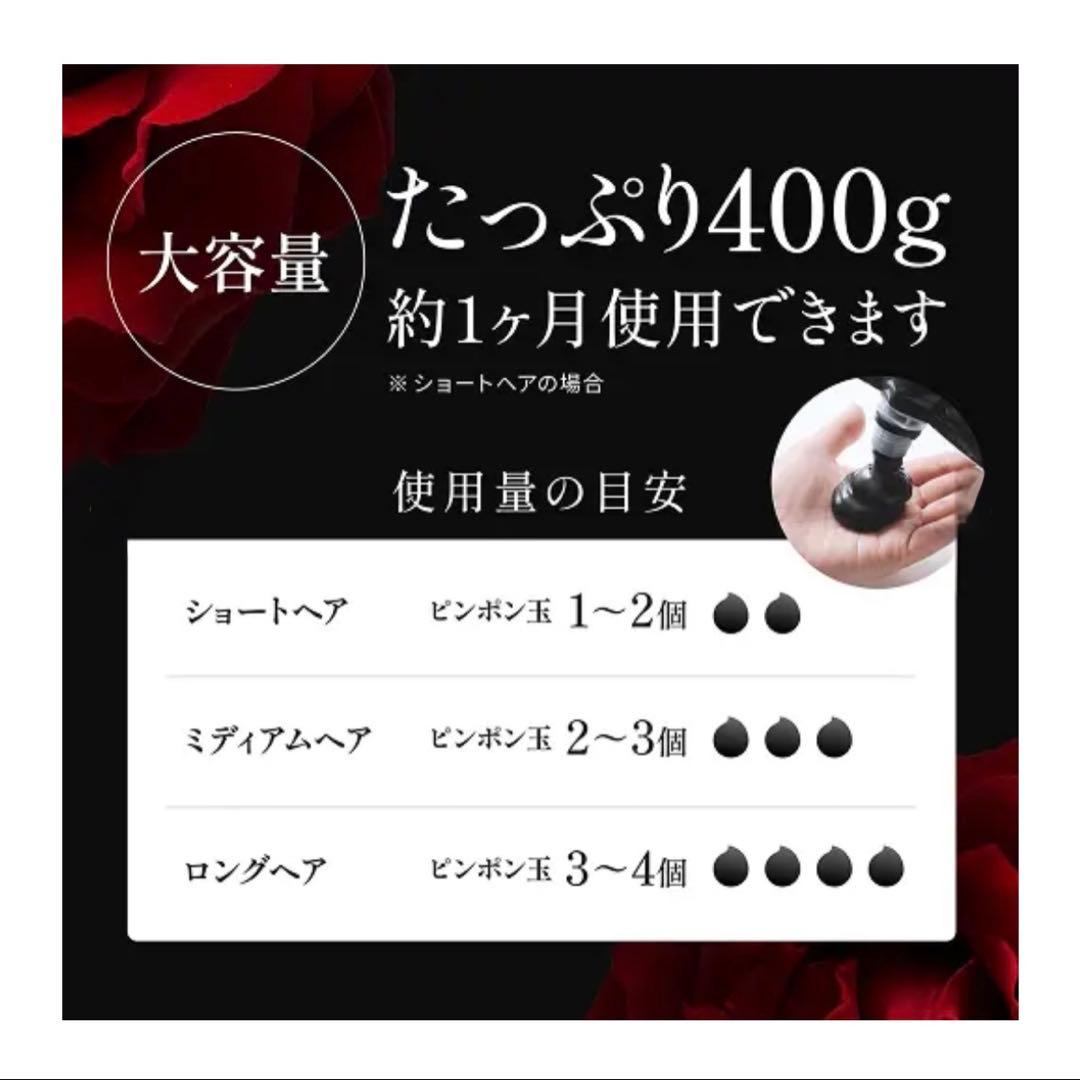 KURO ダークブラウン クリームシャンプー 400g