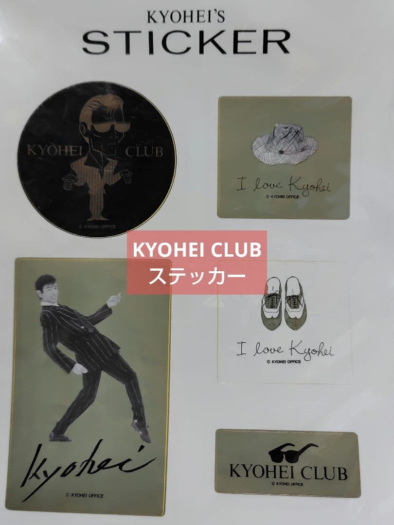 柴田恭兵レアグッズ＆あぶデカセット