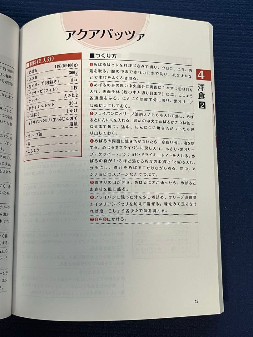 NHKきょうの料理　男の料理100選　DVD10枚組