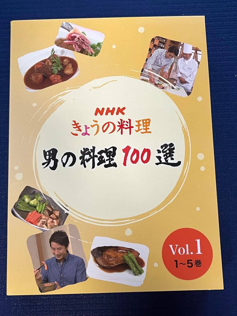 NHKきょうの料理　男の料理100選　DVD10枚組