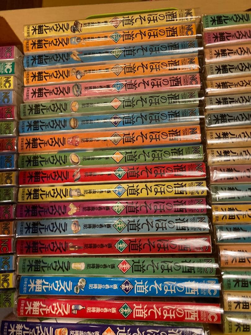 酒のほそ道　1-53巻　ラズウェル細木　セット　まとめ