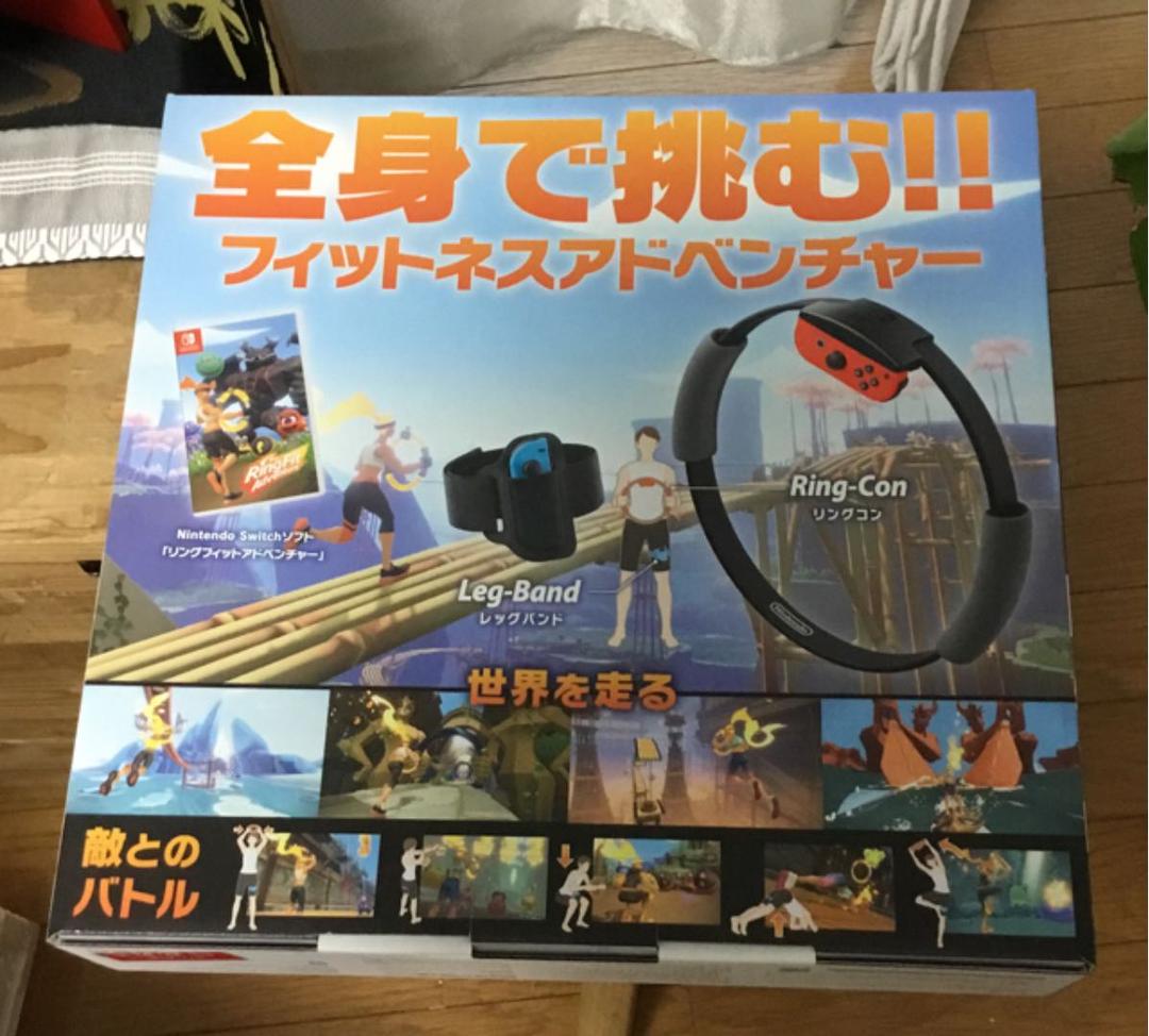 リングフィットアドベンチャー 未開封