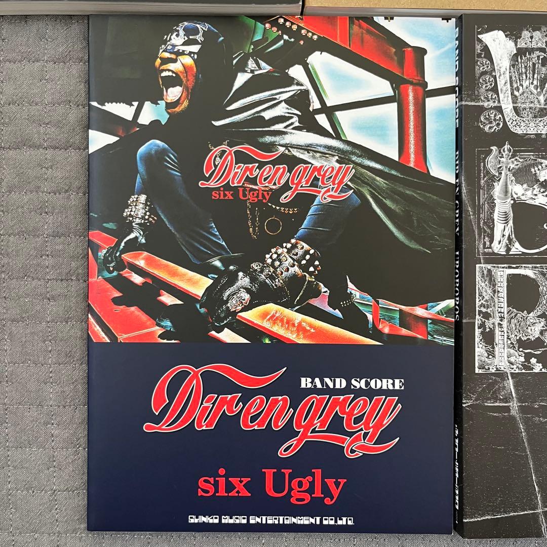 Dir en grey バンドスコア 8冊セット