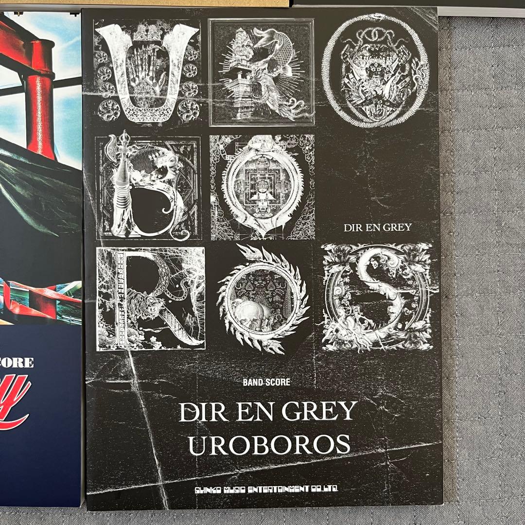 Dir en grey バンドスコア 8冊セット