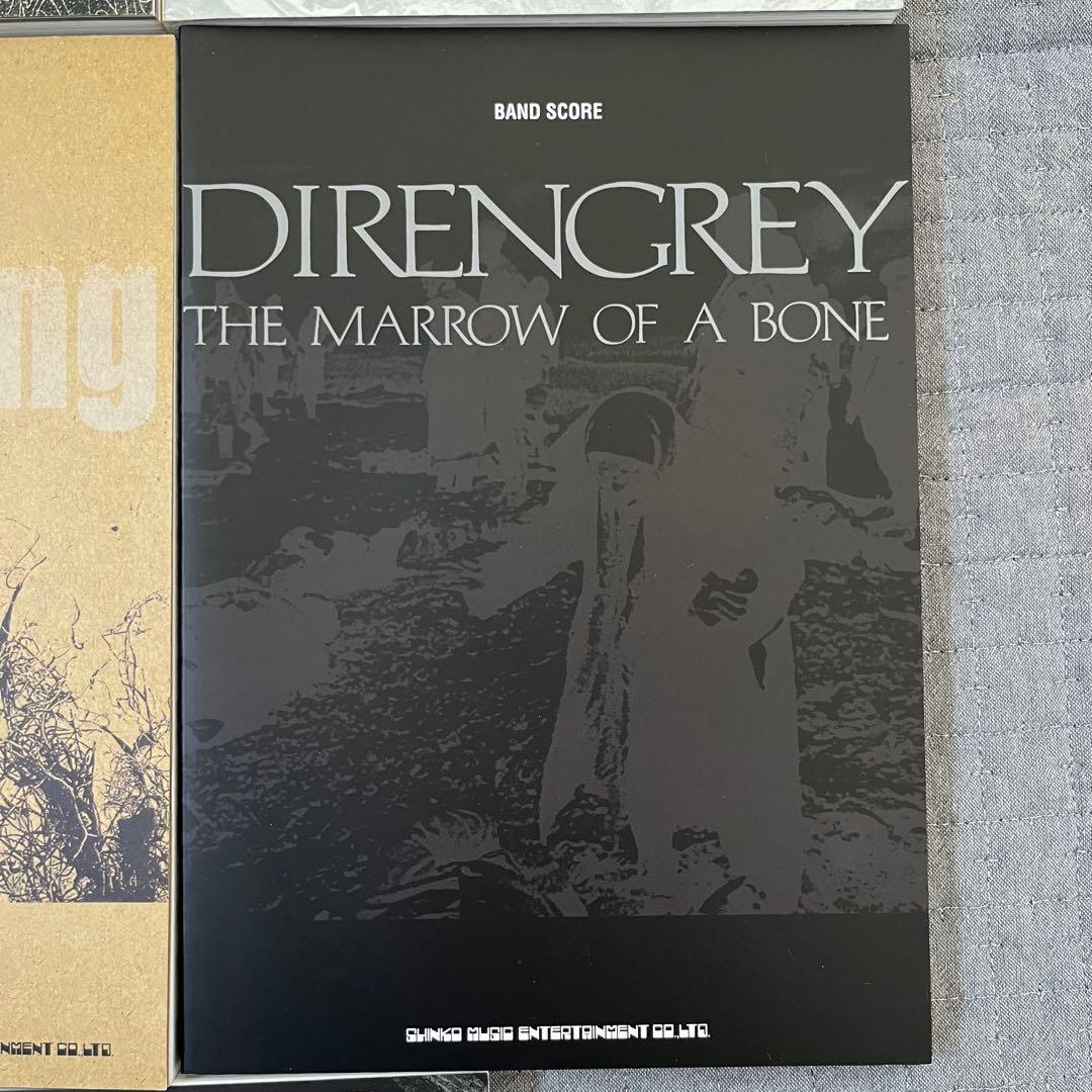 Dir en grey バンドスコア 8冊セット
