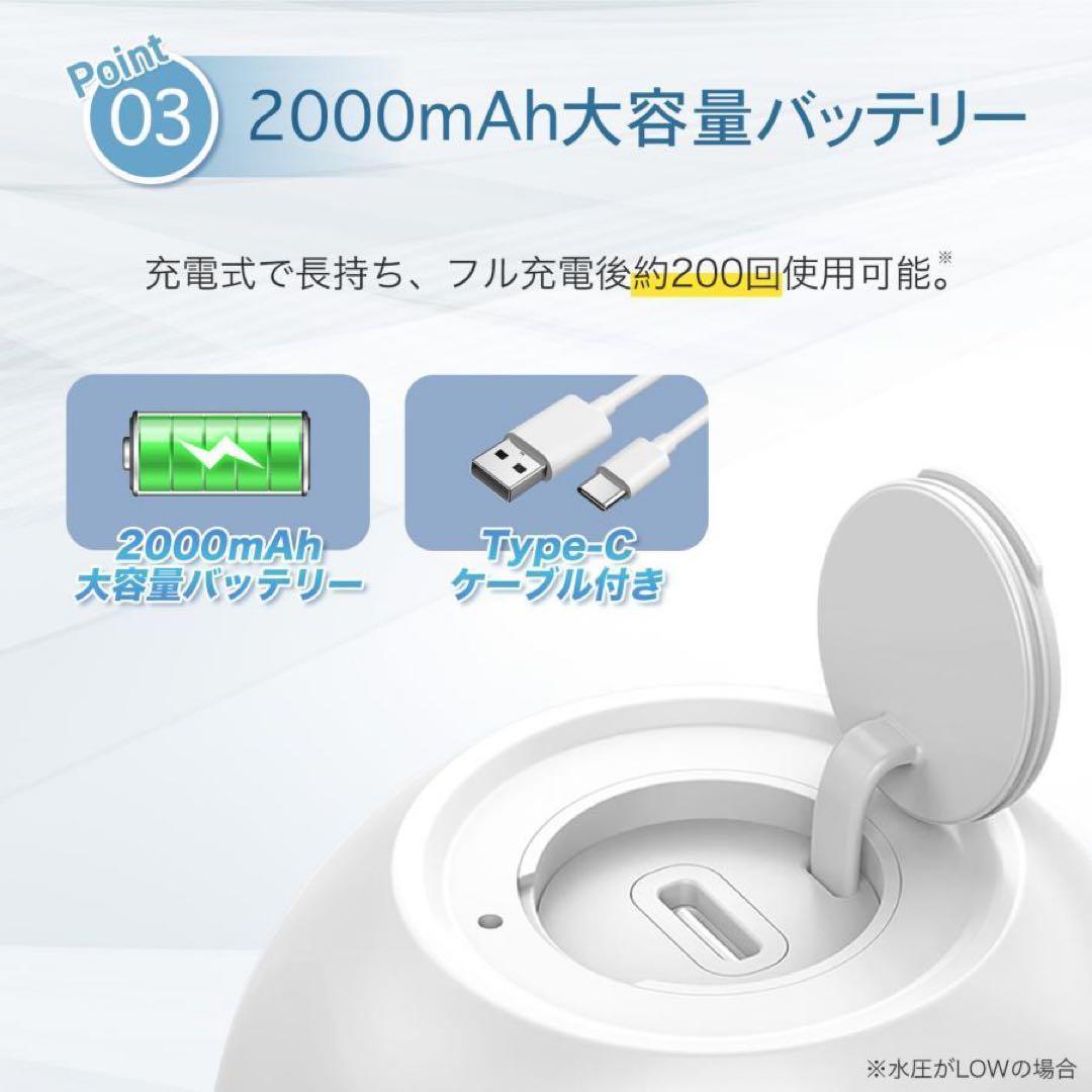 携帯ウォシュレット 携帯用ウォシュレットおしり洗浄器 携帯ビデ電動 充電式 旅行