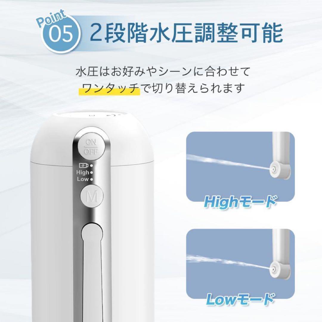 携帯ウォシュレット 携帯用ウォシュレットおしり洗浄器 携帯ビデ電動 充電式 旅行