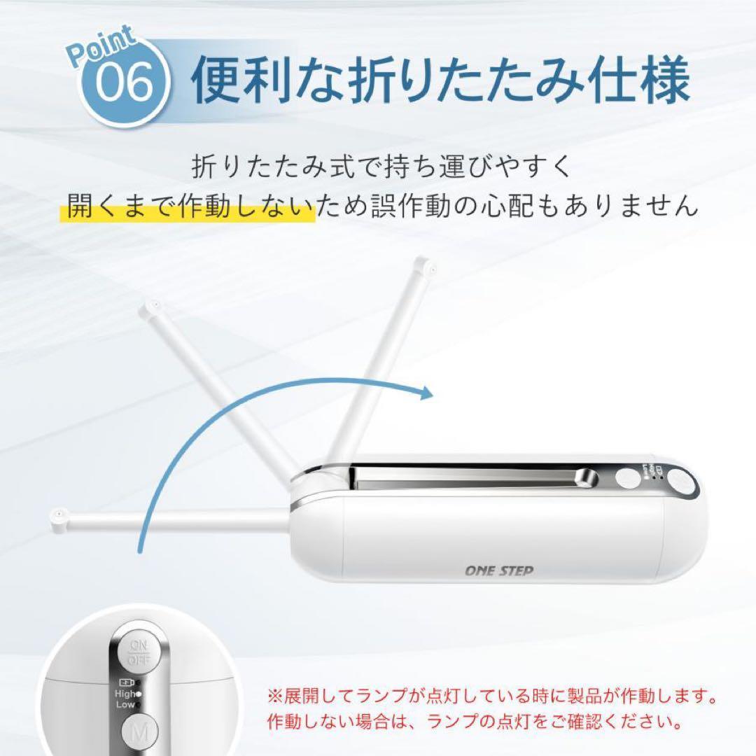 携帯ウォシュレット 携帯用ウォシュレットおしり洗浄器 携帯ビデ電動 充電式 旅行