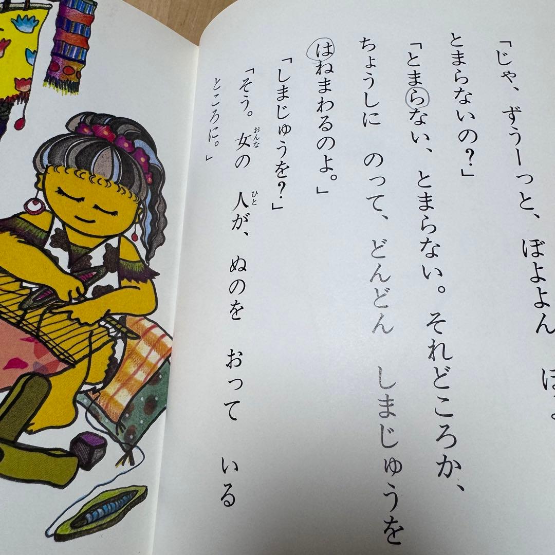 【まとめ割可】ぼよよんのみ 令丈ヒロ子
