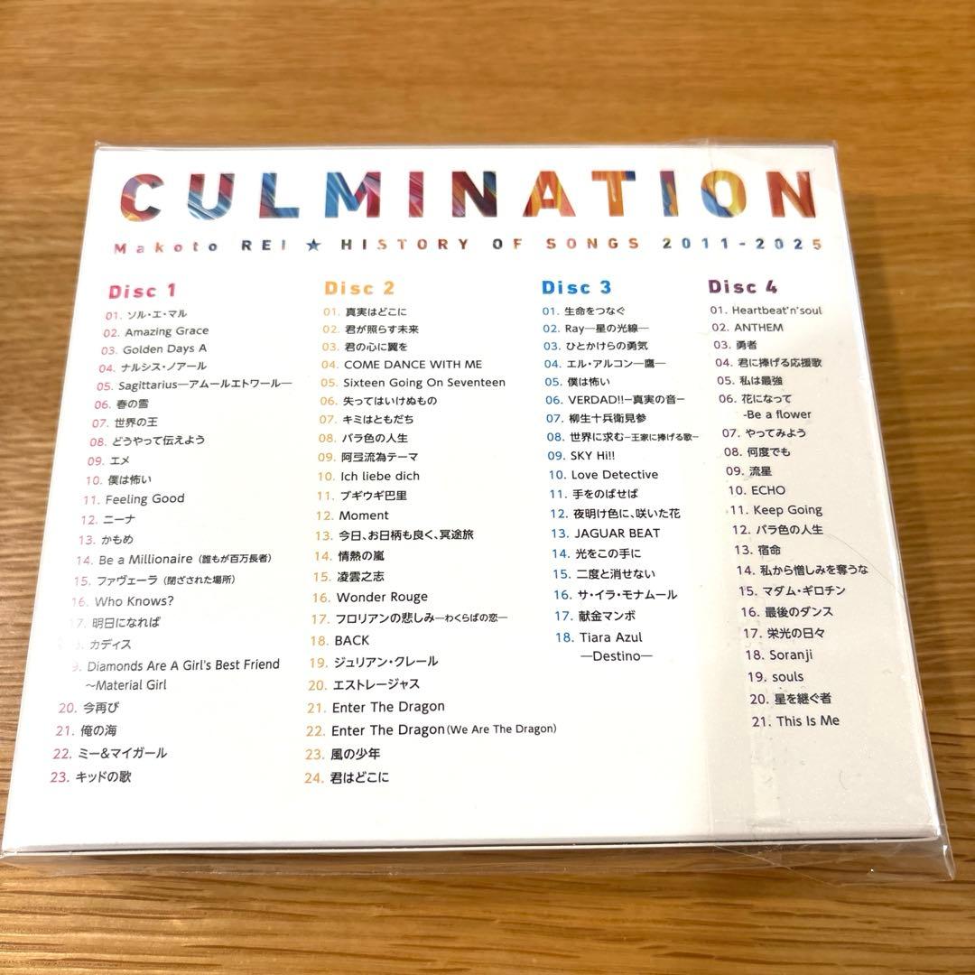 礼真琴/Culmination Makoto REI /CD
