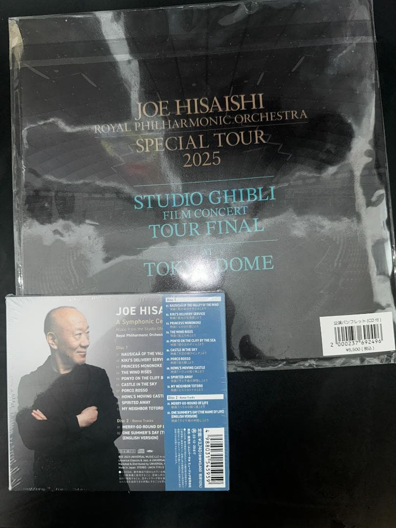 【新品】久石譲&ロイヤル・フィルハーモニー管弦楽団 スペシャルツアー2025