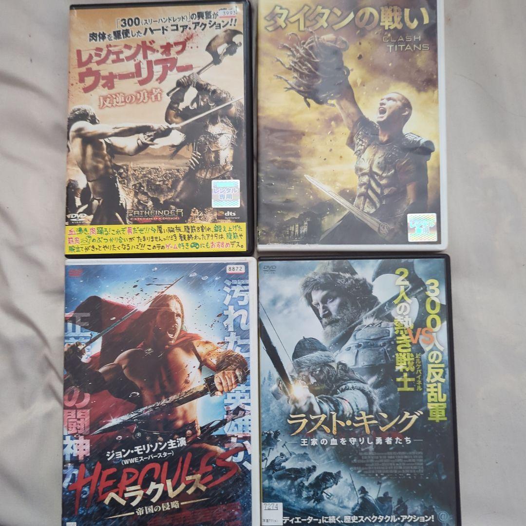 映画 トロイ ジャンヌ・ダルク キング・アーサー DVD 26本まとめ売り