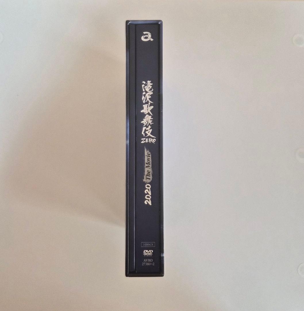 滝沢歌舞伎ZERO 2020 The Movie DVD　 Man