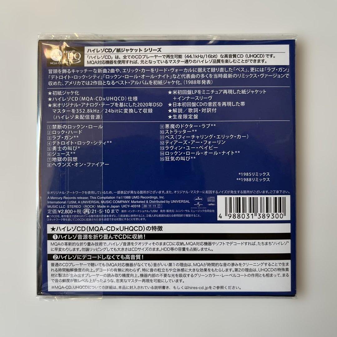 キッス/スマッシュ,スラッシュ&ヒッツ(グレイト・キッス)紙ジャケ・ハイレゾCD