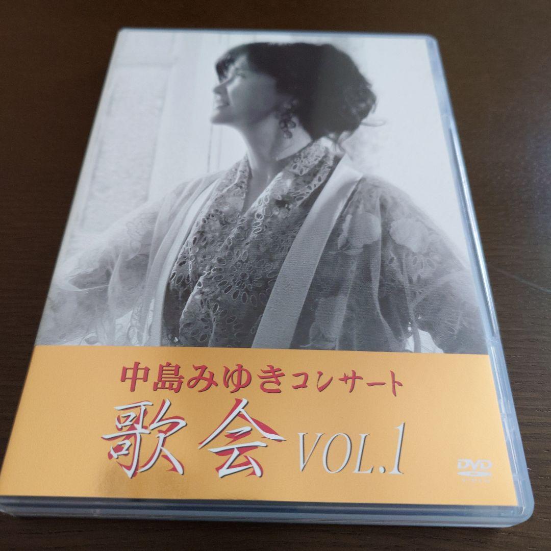 中島みゆきコンサート DVD VOL.1