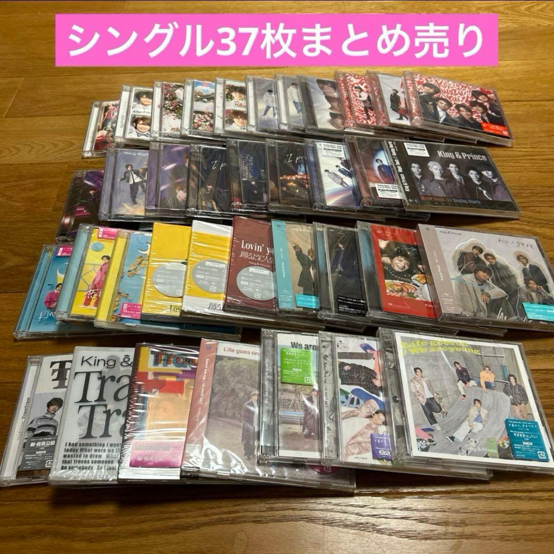 セミコンプリート キンプリ シングル　アルバム　CD Blu-ray 特典付き
