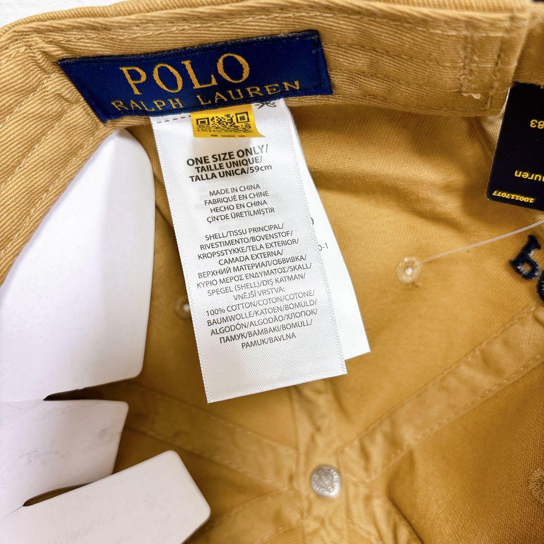 POLOラルフローレン コットンチノキャップ ベージュ 新品