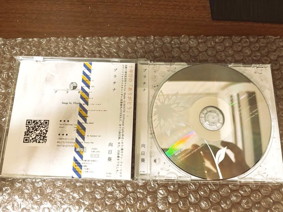 プラチナ/向日葵 10周年記念アルバム
