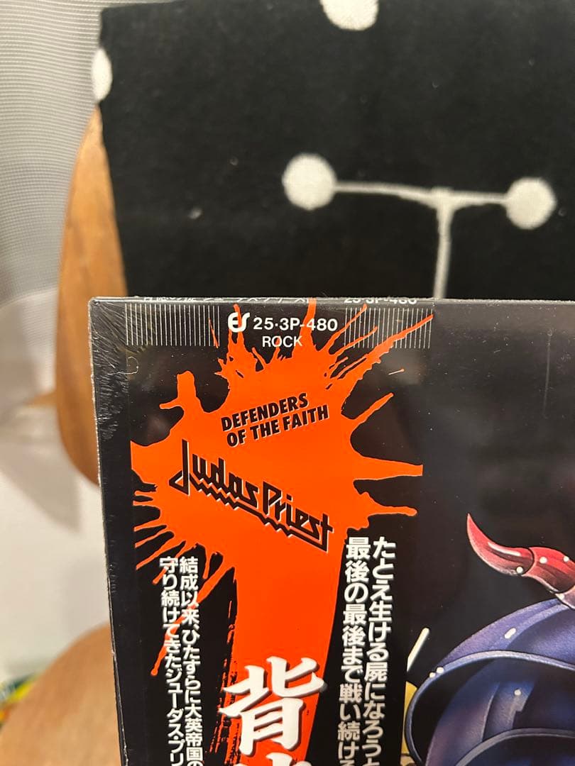 Judas Priest Defenders of the Faith レコード