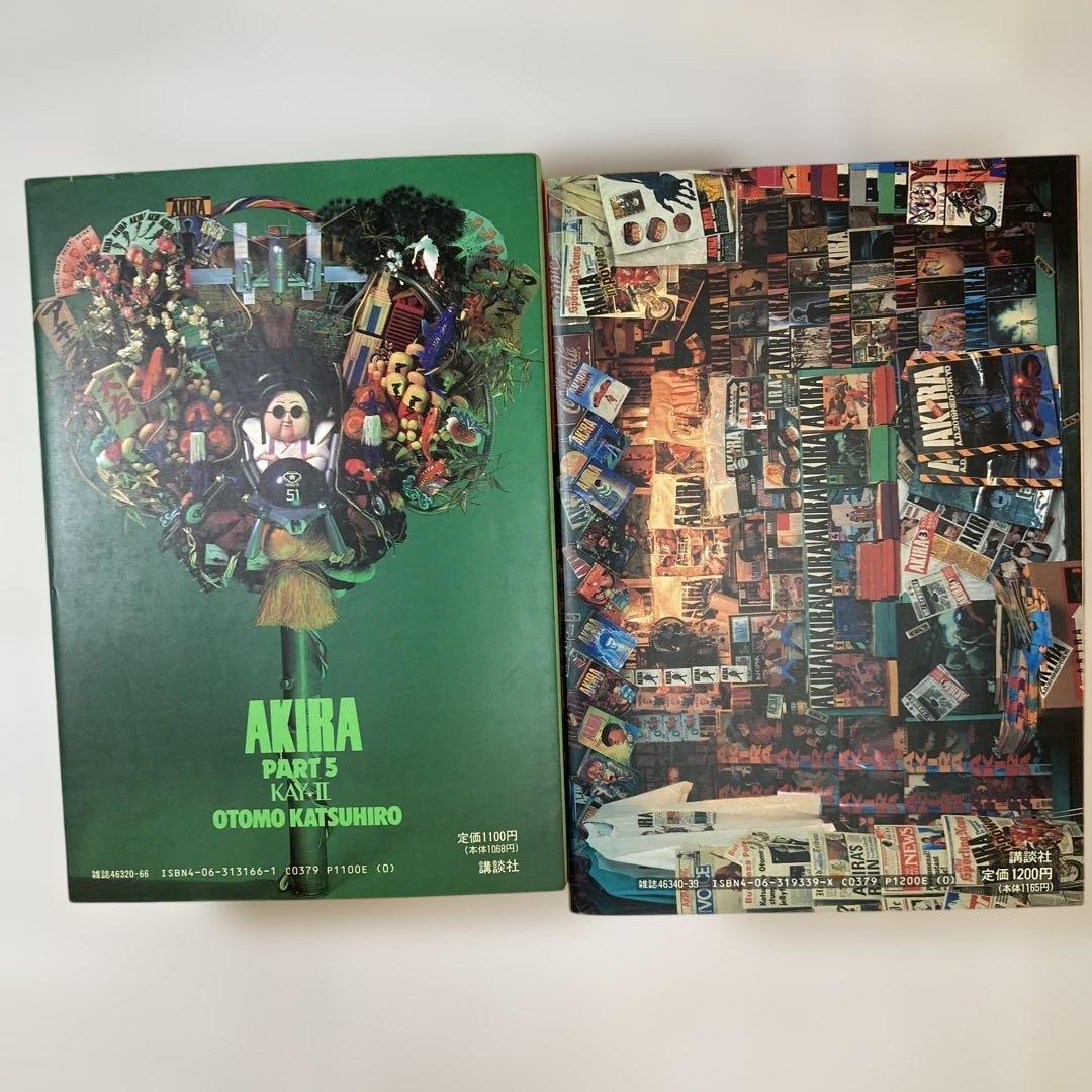 AKIRA 初版本全6巻セット 大友克洋