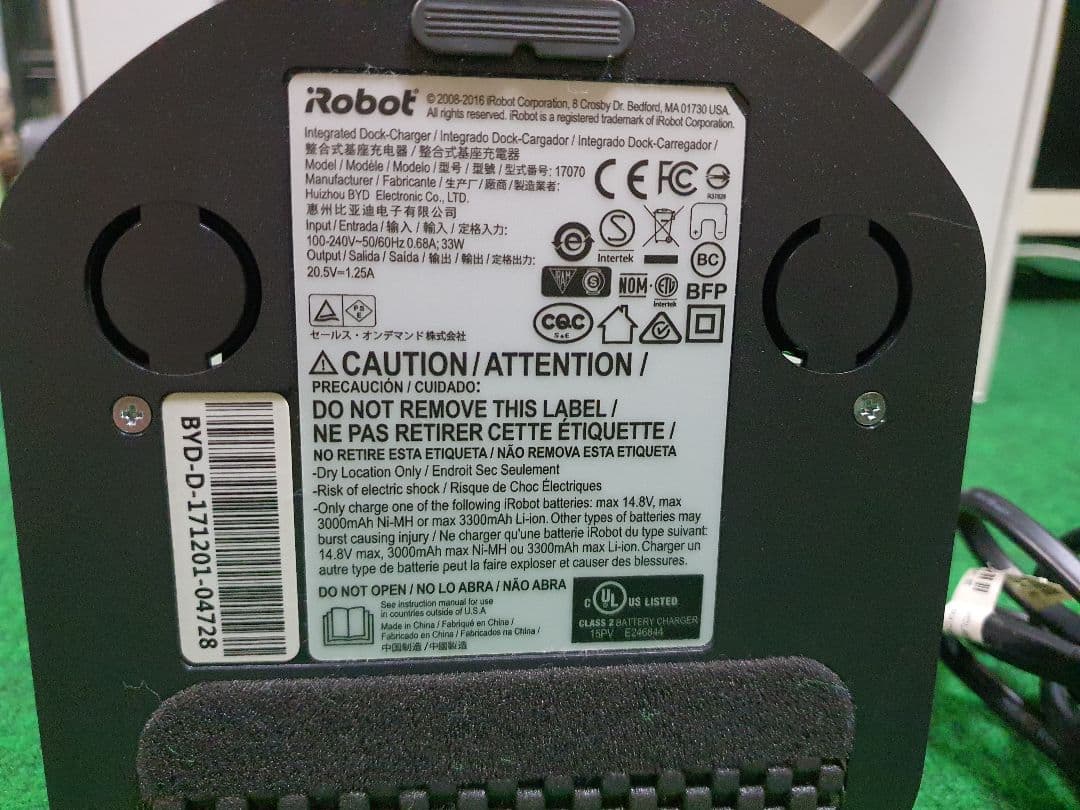 アイロボットiRobotルンバ 891 ロボット掃除機 WiFi アレクサ対応