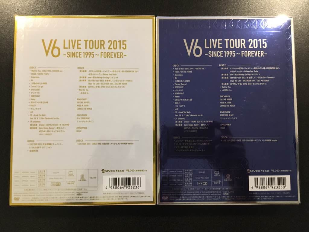 値下げ V6 LIVE TOUR 2015 初回 A 初回 B  限定盤 オマケ