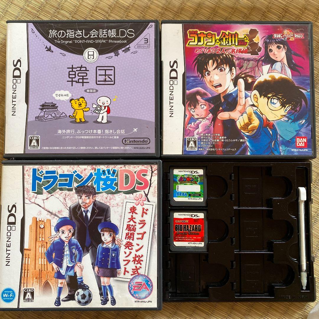 DS &PSPゲームソフト