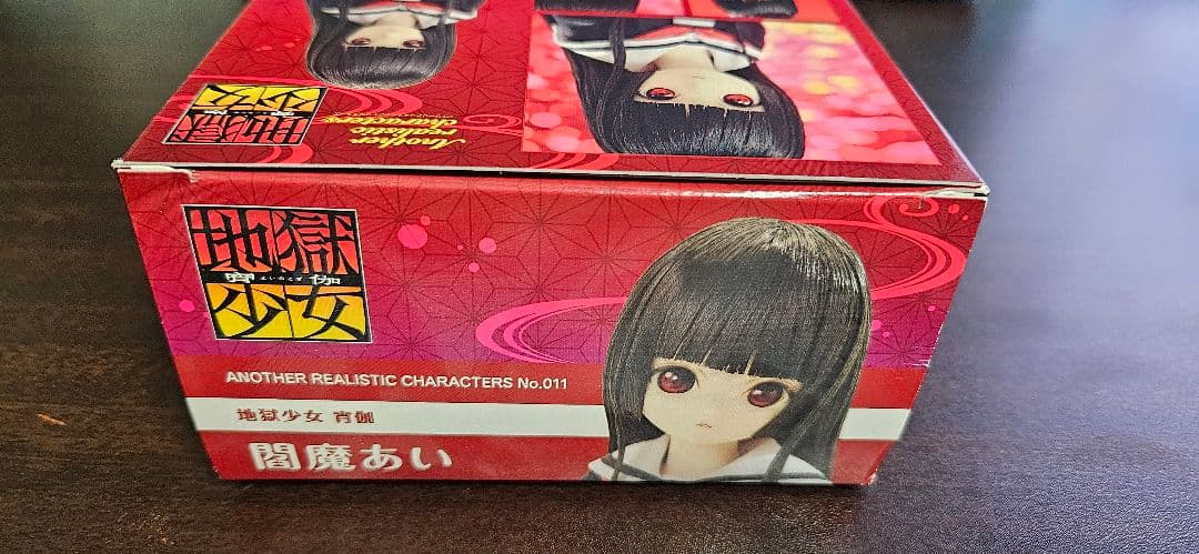 新品未開封 アゾン 地獄少女 宵伽 閻魔あい ドール No.011
