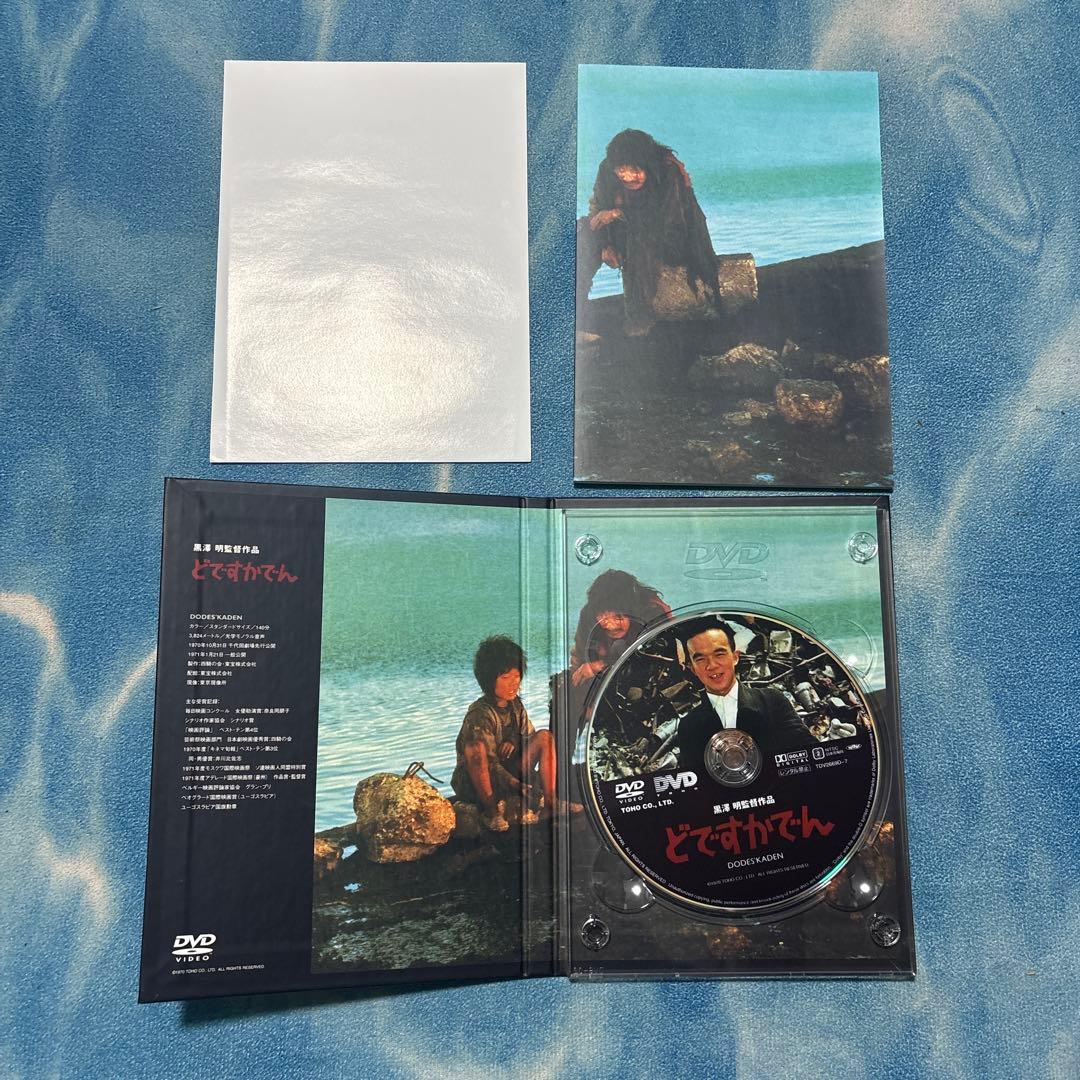 黒澤明 THE MASTERWORKS 2 DVD 7枚セット